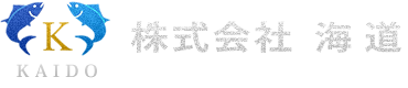 株式会社海道